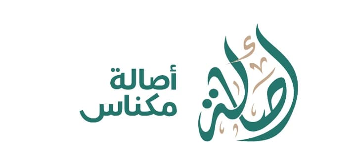 أصالة مكناس