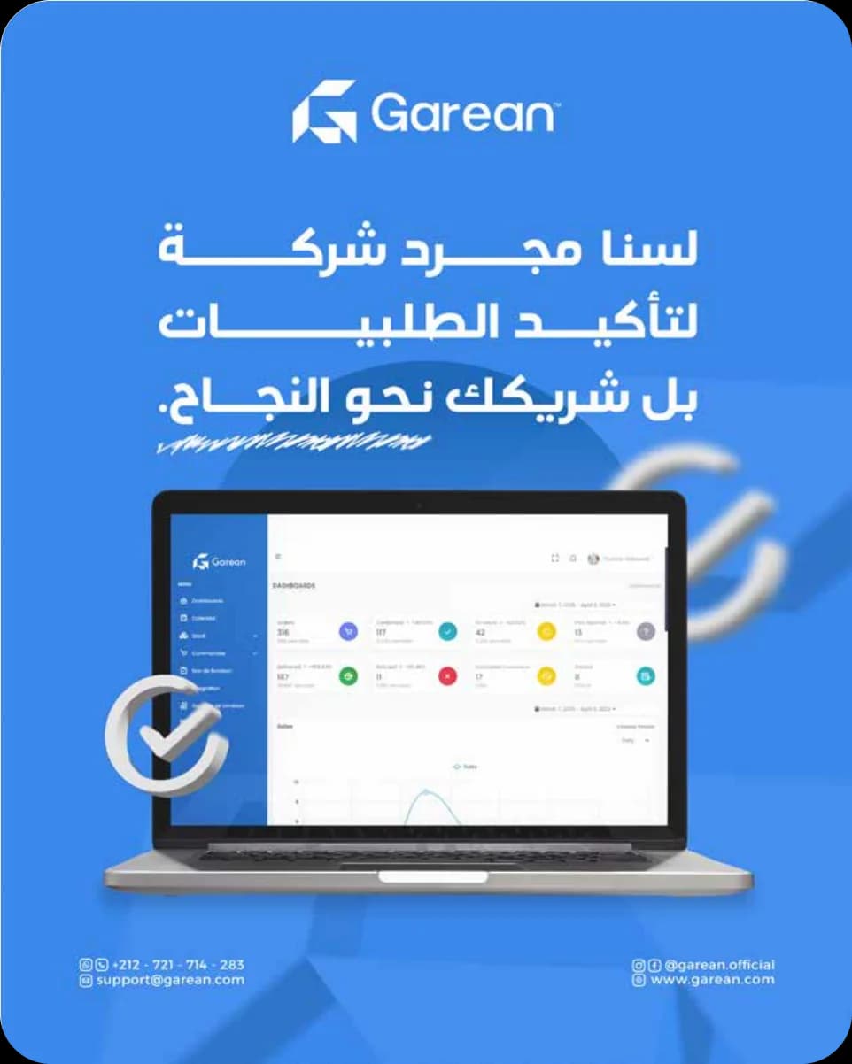 منشور Garean: شريكك نحو النجاح