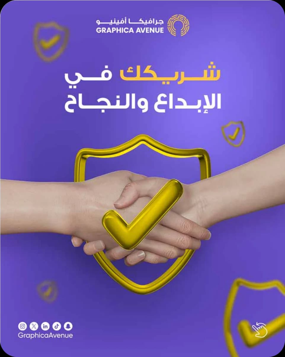 Graphica Avenue: “Your partner in creativity and success”