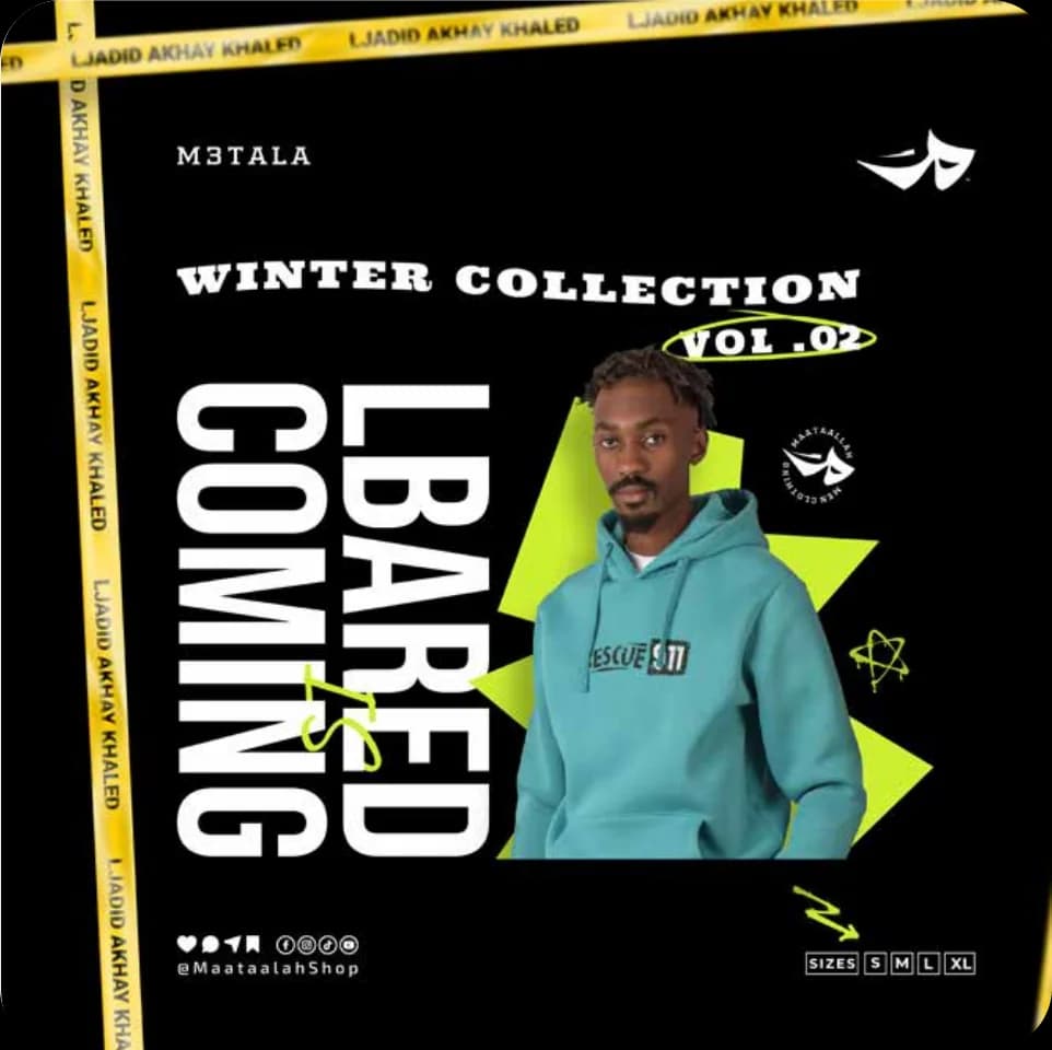 منشور Winter Collection