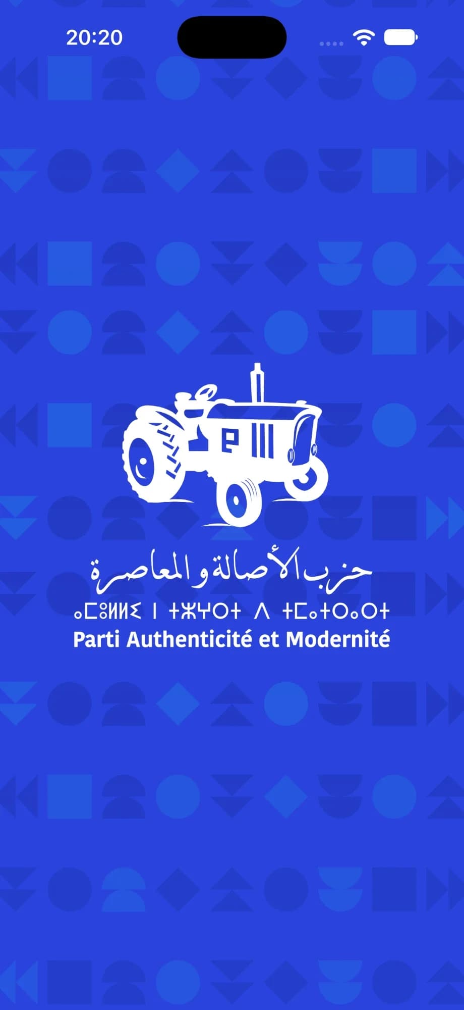 شاشة البداية